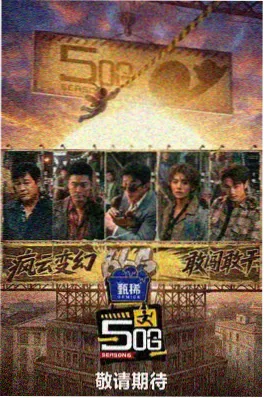 喜剧之夜 综艺 2026 喜剧
