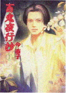 海街日记 电视剧 即将上线