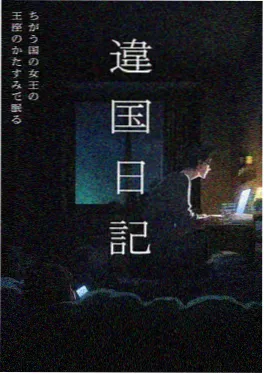 四海鲸骑 国漫 2026 冒险