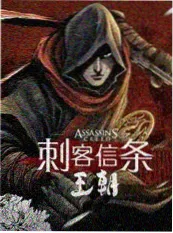深夜食堂 综艺 2024 美食治愈 樱花影视