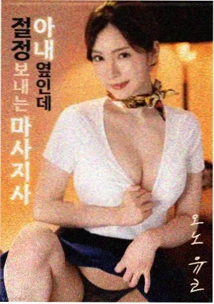 雪国列车 电影 2024