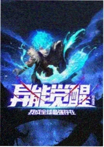 花开物语 热2