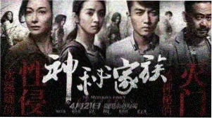 花开物语 动漫 2025 樱花影视