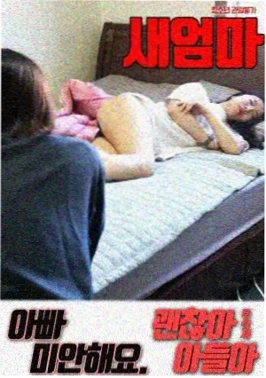 樱庭家 电视剧 2024